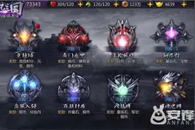 《超凡三国》过关斩将超新奇玩法 带你统一霸业图片