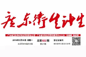 健康什么是严重精神障碍？危害有多大？这些知识你要知道｜四版图片