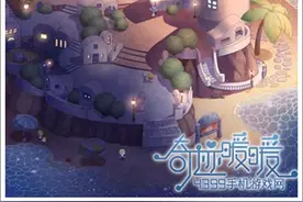 奇迹暖暖新NPC套装曝光 联盟委托第五章即将开启图片