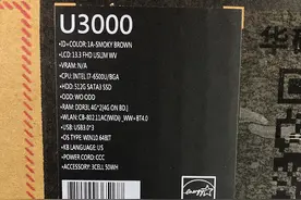 #本站首晒# ASUS 华硕 U3000 笔记本 开箱图片