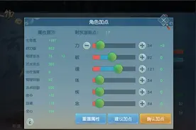 天下手游修为快速获取途径介绍攻略图片