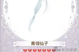 暖暖环游世界青鸟慕云套装图鉴汇总 怎么得图片