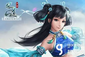 搞趣网：问道手游端午节活动怎么玩 端午节活动玩法详解图片