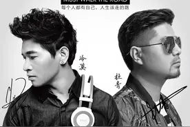 冷漠尝试励志风推新曲 携手杜青演绎《该走的路》图片