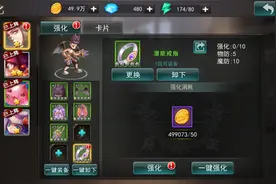 《仙境传说RO：复兴》装备怎么精炼 装备系统介绍图片