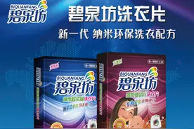 立宝生物——第四届中国微商博览会展商图片