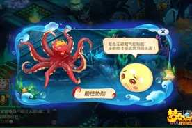 梦幻西游手游海底世界海底巫师怎么打 海底巫师打法详解图片