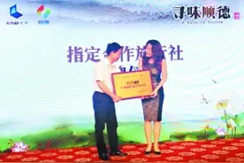 佛山中旅成《寻味顺德》独家指定旅行社图片