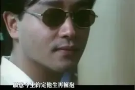 今生今世-張國榮 Leslie Cheung视频封面