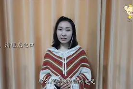 手机充电慢用电快？这个小技巧让充电速度翻一倍还不伤手机！视频封面