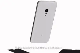 锤子两款新机曝光，罗永浩口中“好看的令人有点眩晕”的中端机？