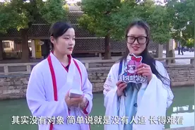 嗯？长得丑？没人追？小姐姐你在逗我吗？视频封面