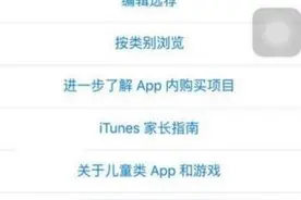 皇室冲突clash royale怎么注册账号 香港账号注册教程图片