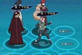 火影忍者ol水主排位平民阵容推荐 怎么布阵好图片