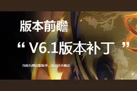 全新排位匹配系统 新版本界面与规则解读图片