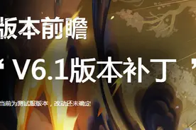 全新排位匹配系统 新版本界面与规则解读图片