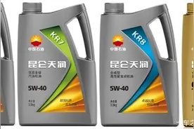 暖心 昆仑润滑油呵护爱车助力平安春运图片
