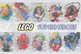 潮流 | LEGO SUPERHEROES 乐高超级英雄图片