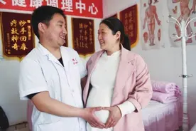 两个90后 一对盲人夫妇  按摩“按”出幸福路图片