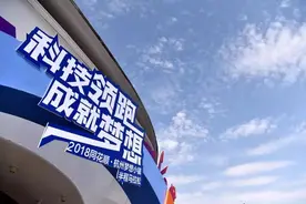 看直播！以梦为马，不负韶华！2018大杭州第一跑今天上午7点半开跑！图片