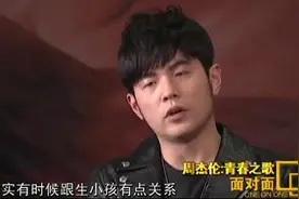 周杰伦回忆没考上大学饭店打工：写歌向大家证明自己图片