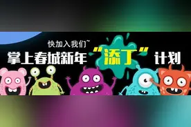 “交管12123”自助绑定非本人机动车图解 不会的戳进来图片