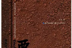 付佳杰︱徵衣随旅，知唐桑艾：《西南边》中的凉山彝族图片