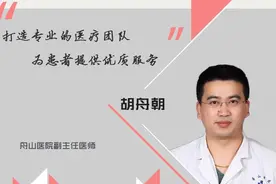 舟医在线｜你知道介入医学神奇在哪里吗？图片