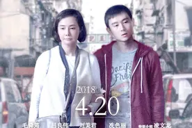 电影《黄金花》发布同名主题曲MV图片