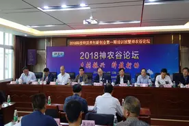 江西省农科院助力乡村振兴 100多名科技特派员参加创新创业培训图片