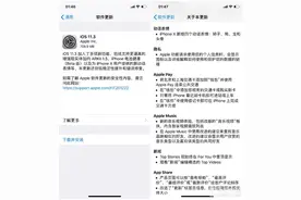 iPhone如何开通公交卡？最全攻略在这里图片