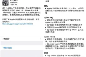 iPhone如何开通公交卡？最全攻略在这里图片