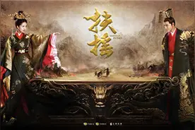 电视剧《扶摇》片花海报双发图片
