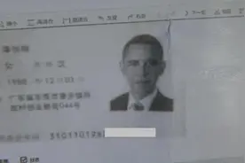漏洞！“奥巴马身份证”能办银行卡 银联云闪付办借记卡银行查不到图片