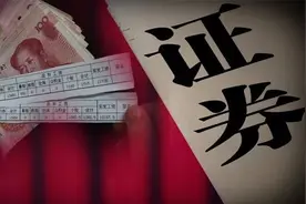 上市券商高管薪酬排行榜出炉！海通林涌千万年薪蝉联冠军，500万扎堆海通国金华泰太平洋图片