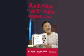 掌门一对一登陆湖南卫视热剧《老男孩》为中小学生提供优质教育资源图片