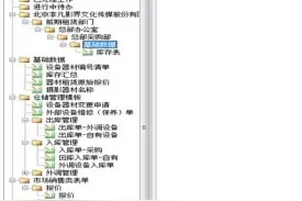 勤哲Excel服务器软件实现影视业企业管理系统图片