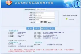 “消失”的烟草：值百万卷烟被查后遭违规拍卖，竞拍人称未买图片