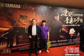 自闭症“钢琴小神童”演绎“音乐与梦想”图片