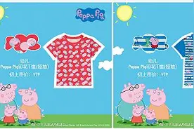 优衣库和小猪佩奇出了合作款 各位“社会人”了解一下？图片