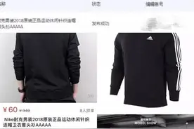 拼多多的烦恼时刻图片