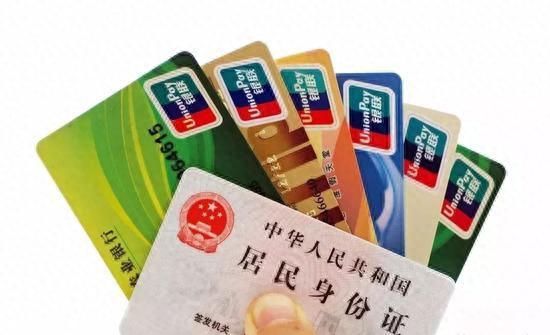 招行信用卡附属卡身份证问题，身份证新规来了 将影响每个人的使用吗 配图02