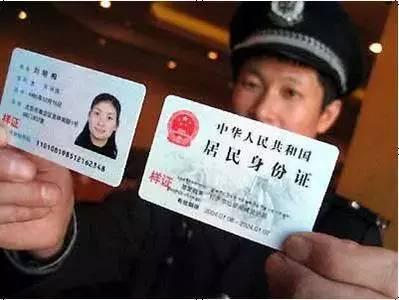 招行信用卡附属卡身份证问题，身份证新规来了 将影响每个人的使用吗 配图04