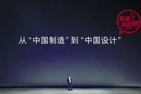 全面屏引领全球业界跟进，人工智能再成设计亮点，国产手机展现中国设计力量图片