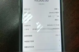 杀熟！谎称存钱送手机，卖场女营业员骗多名熟人30多万挥霍大半图片