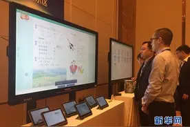 人教社在榕发布第三代数字教材图片