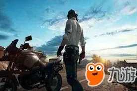 绝地求生刺激战场官网最新PC版下载 吃鸡手游电脑版模拟器图片