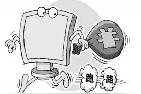 网游停服“跑路” 玩家损失咋办 盗版网游权益难以保障图片