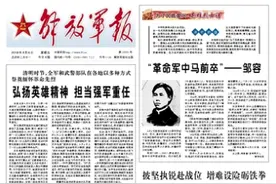 军民融合推进陆军军事设施转型 重点完成3项合作图片