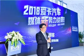 互联网时代爱卡汽车的营销之道：一切以连接用户价值开始图片